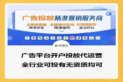 竞价推广开户费用案例：从零到一的成长之路