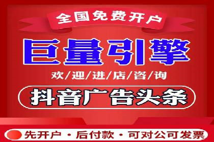 抖音信息流广告在时尚行业的应用及效果解析
